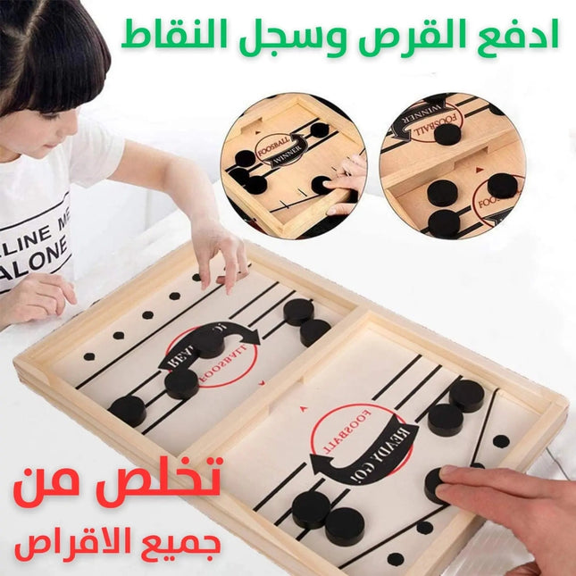 لعبة Super Winner للكبار و الصغار